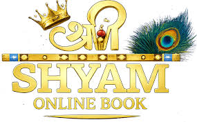 Shyam Online Book